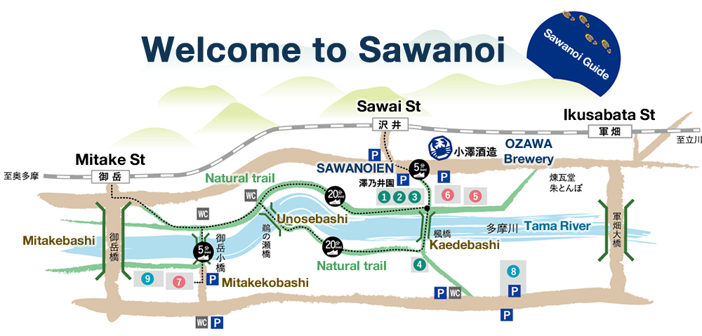 Welcom to Sawanoi