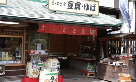 Souvenir Shop