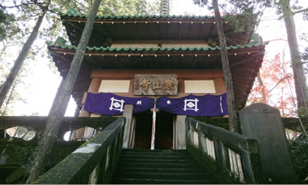 Kanzanji